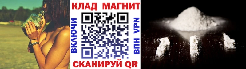 Как найти наркотики Староминская ГАШ  Метамфетамин  Меф мяу мяу  Кокаин 