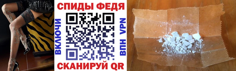 ссылка на мегу маркетплейс где купить наркоту Староминская АМФЕТАМИН Розовый