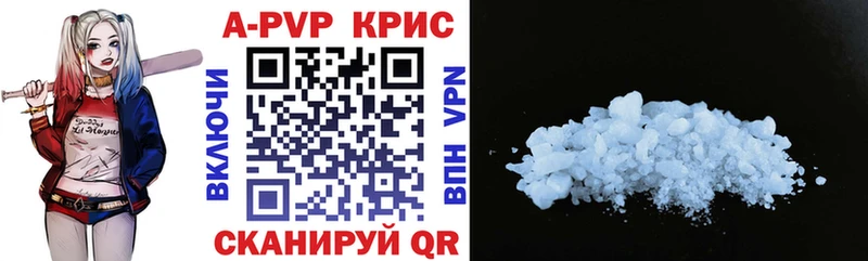 Alpha-PVP СК  Староминская 
