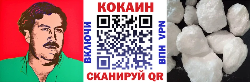 COCAIN Эквадор  Староминская 