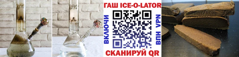 ссылка на мегу ссылки Староминская ГАШИШ 40% ТГК сколько стоит