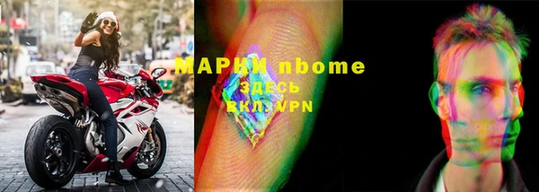 первитин Краснотурьинск