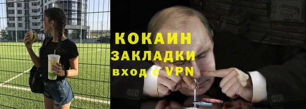 прущая мука Кукмор