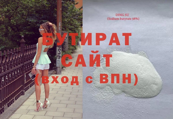 2c-b Куйбышев