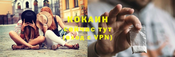 спайс Бутурлиновка