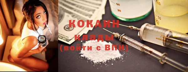 2c-b Куйбышев