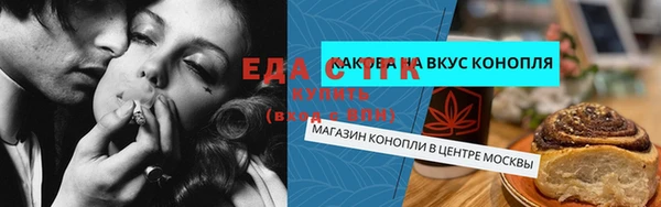 прущая мука Кукмор
