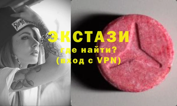 мяу мяу мука Краснослободск
