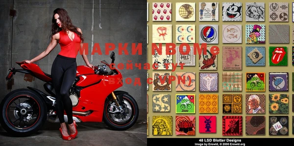 мяу мяу мука Краснослободск