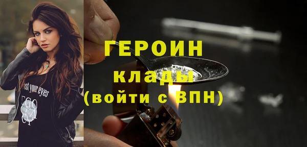 индика Красноперекопск