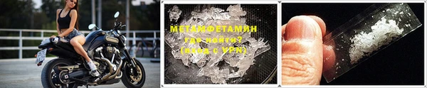 2c-b Куйбышев