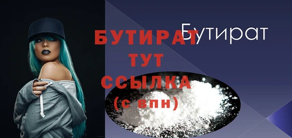 COCAINE Валдай