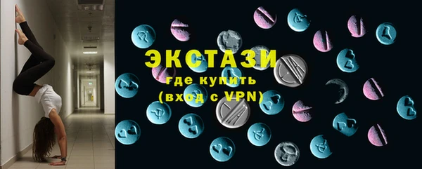 мяу мяу мука Краснослободск