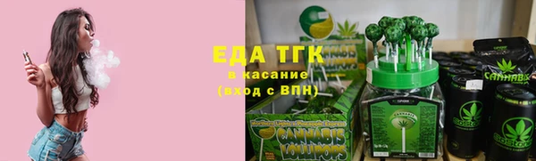 мяу мяу мука Краснослободск