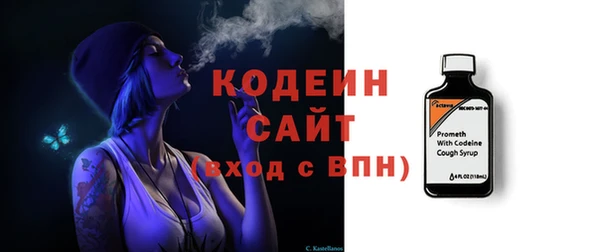 индика Красноперекопск