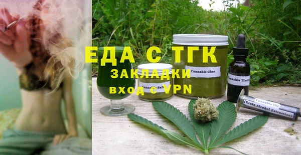 каннабис Кулебаки