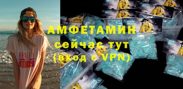 первитин Краснотурьинск