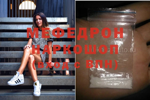 индика Красноперекопск