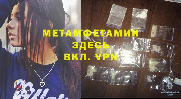 мяу мяу мука Краснослободск