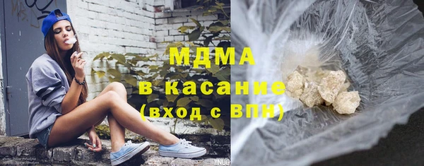 мяу мяу мука Краснослободск