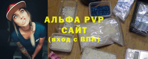 индика Красноперекопск