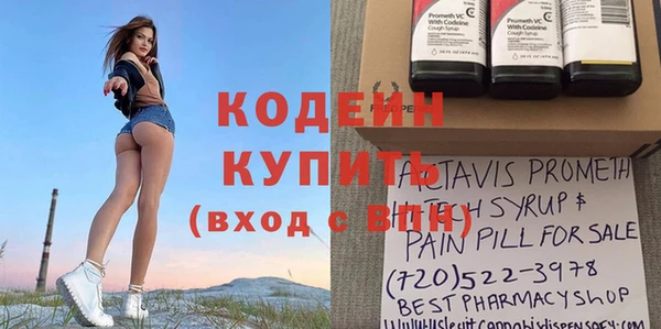 первитин Краснотурьинск