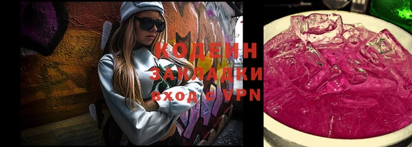 2c-b Куйбышев