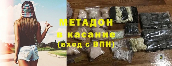 мяу мяу мука Краснослободск