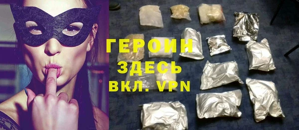 мяу мяу мука Краснослободск