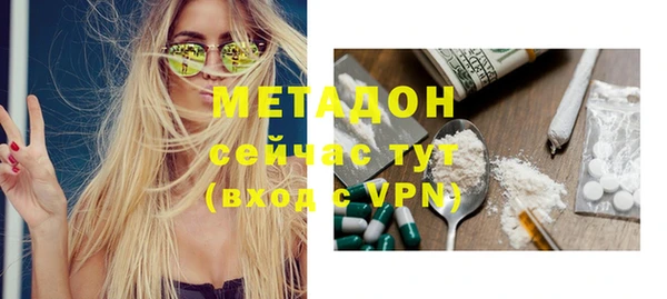 первитин Краснотурьинск