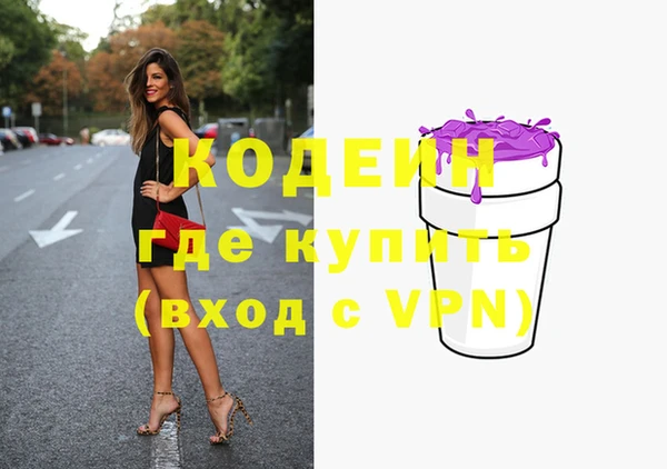 индика Красноперекопск