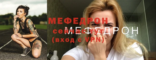 мяу мяу мука Краснослободск