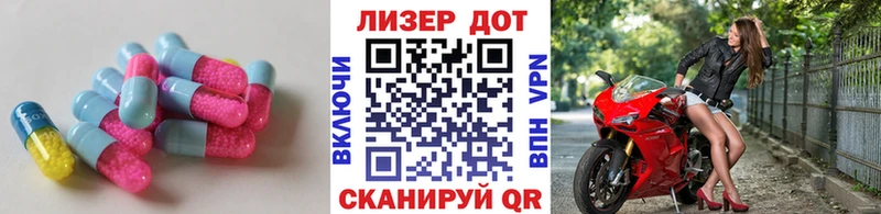 Лсд 25 экстази ecstasy  Староминская 