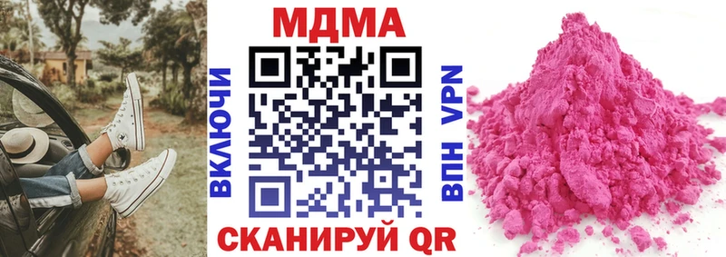 МДМА молли  что такое   Староминская 