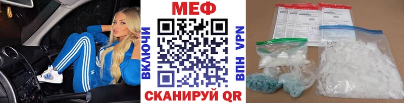хочу наркоту  Староминская  МЯУ-МЯУ мяу мяу 