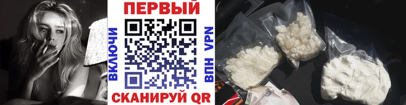 МЕТАМФЕТАМИН Декстрометамфетамин 99.9%  Староминская 