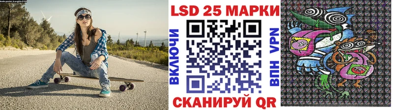 MEGA сайт  купить закладку  Староминская  Марки N-bome 1,8мг 