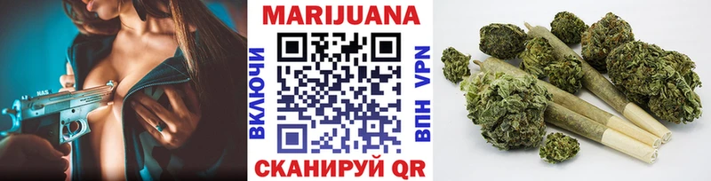 МАРИХУАНА Bruce Banner  Староминская 